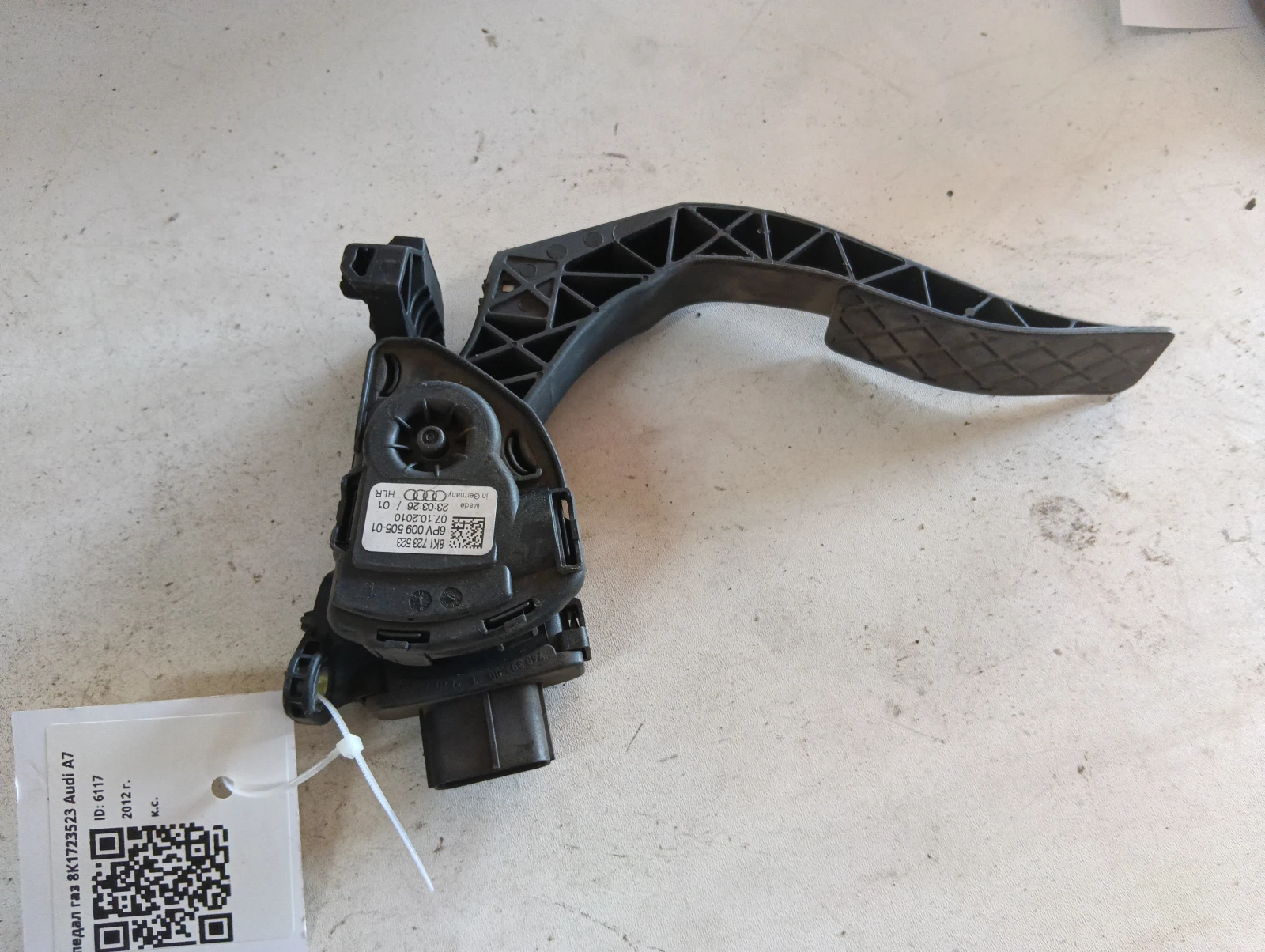педал газ 8К1723523 Audi A7
