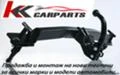 Нов теглич за :  -Citroen Jumpy 1995-2000г.  -Fiat Scudo 1996-2000г, снимка 1