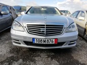 Mercedes-Benz S 600 Феис лифт 600 би турбо, снимка 1