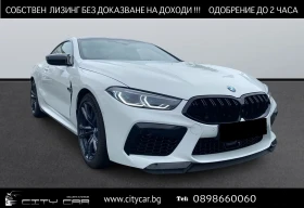 BMW M8 COMPETITION / COUPE / H&K / SHADOW/ LASER/ xDRIVE, снимка 1