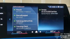 BMW 120 i Steptronic - 60470 лв. - 40548005 10