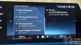 BMW 120 i Steptronic - 60470 лв. - 40548005 11