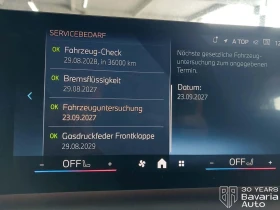 BMW 118 d Steptronic - 57970 лв. - 99270441 10