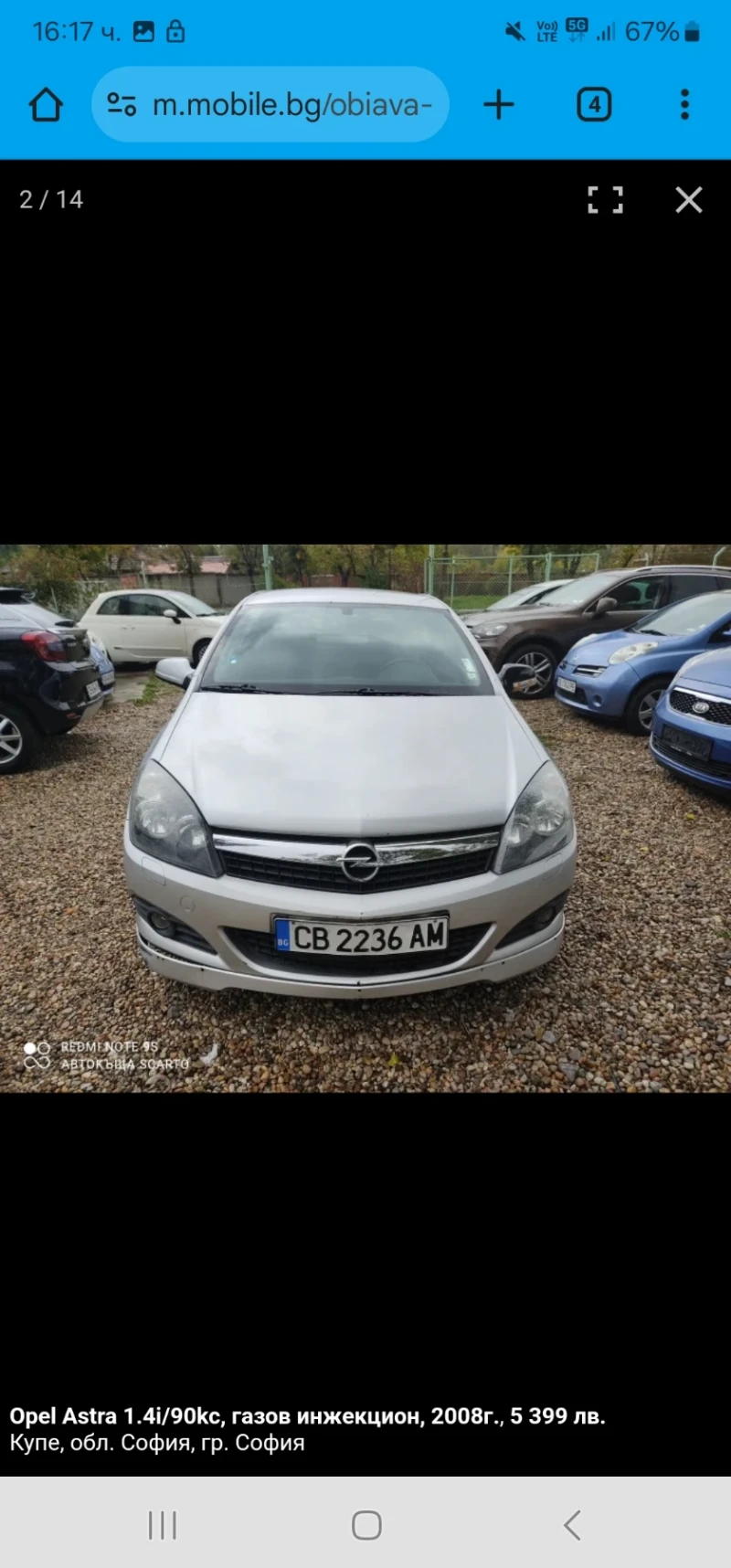 Opel Astra, снимка 2 - Автомобили и джипове - 49152245