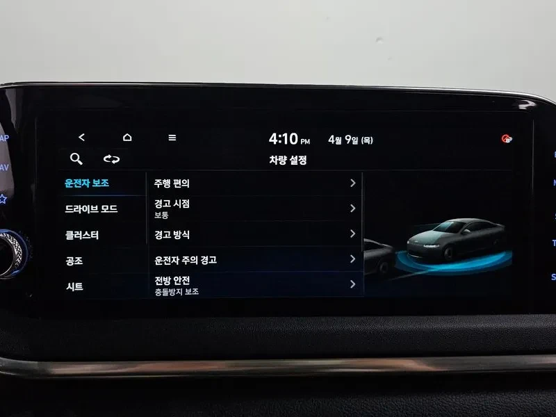Hyundai Sonata 1.6 Turbo Premium Family, снимка 15 - Автомобили и джипове - 55803396