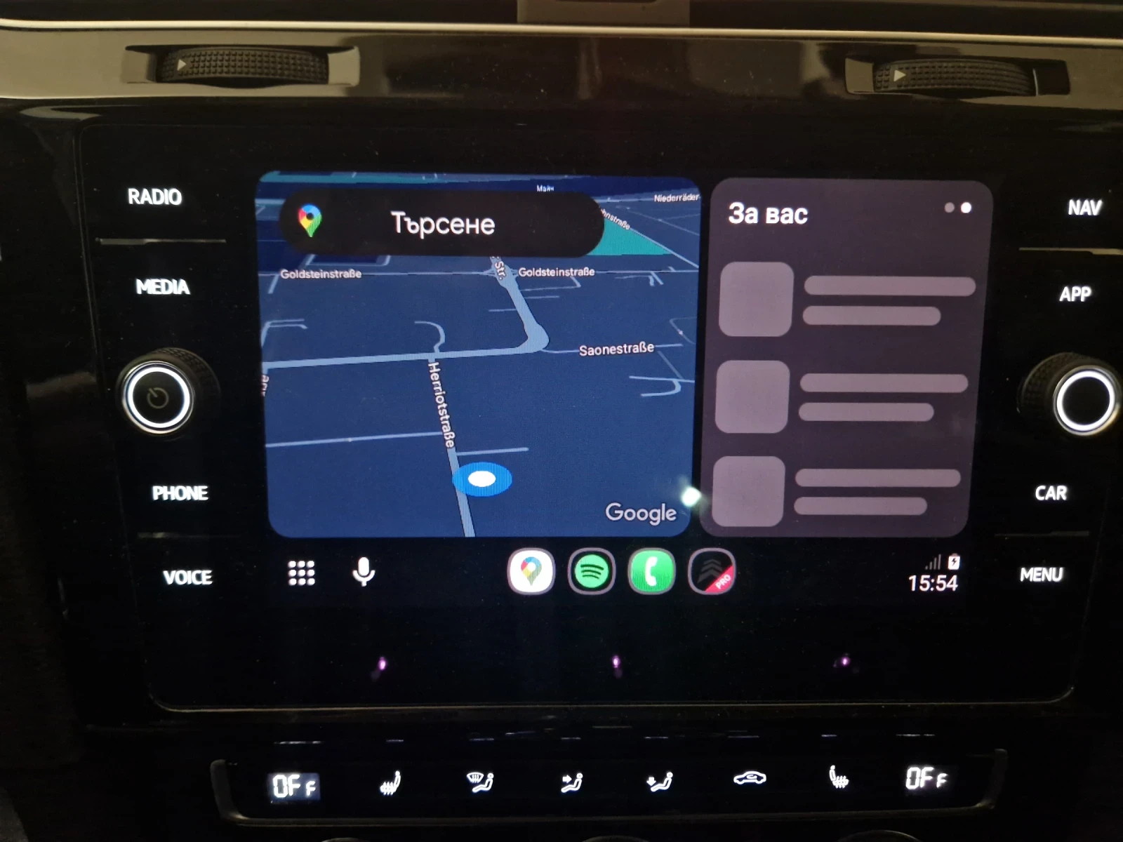 VW Golf Variant IQ drive  - изображение 5