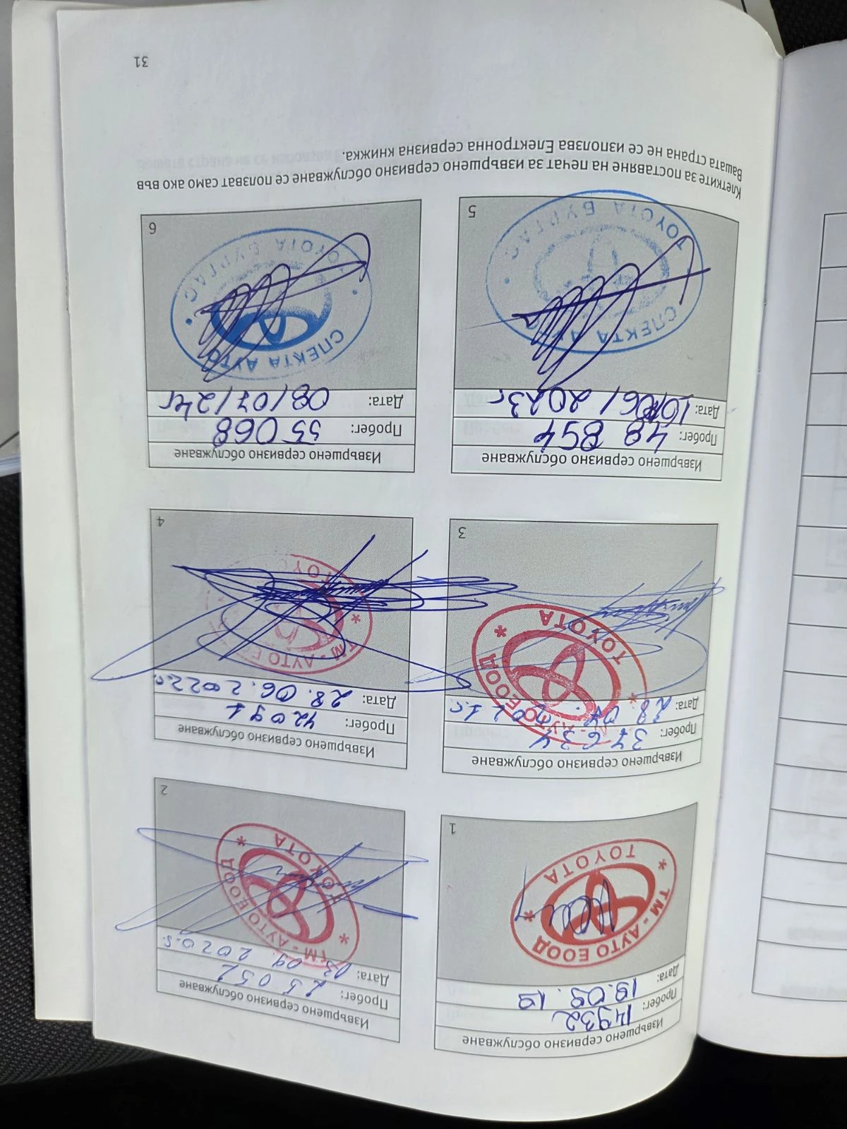 Toyota Corolla 1.6 cvvt - изображение 9