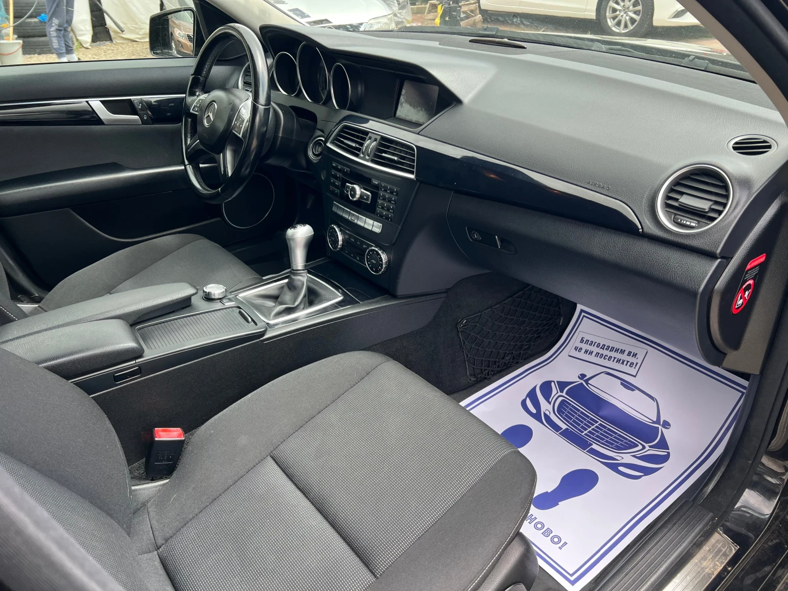 Mercedes-Benz C 200 CDI 2013 136�� | Mobile.bg � ����������� 15