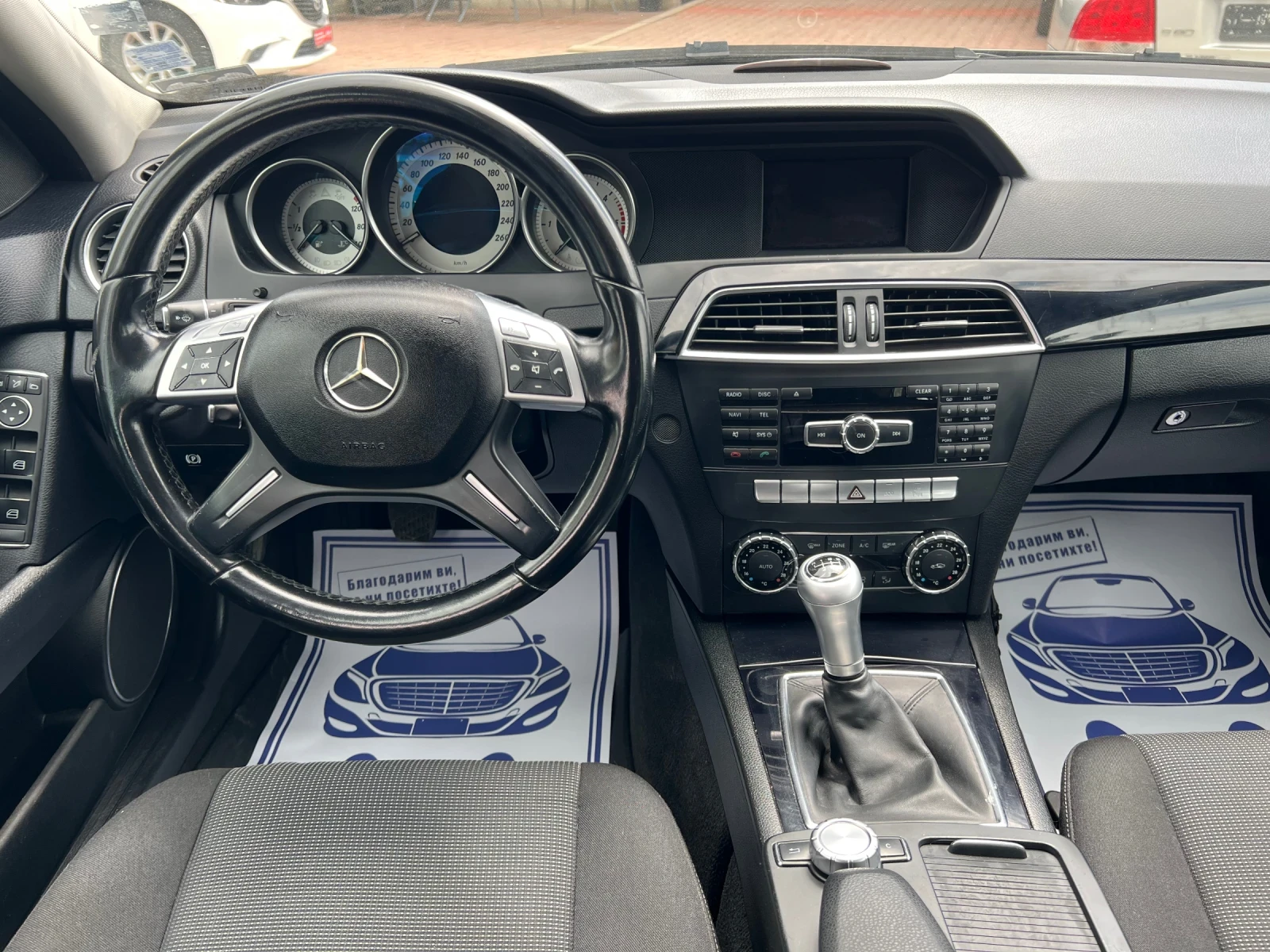 Mercedes-Benz C 200 CDI 2013 136�� | Mobile.bg � ����������� 12