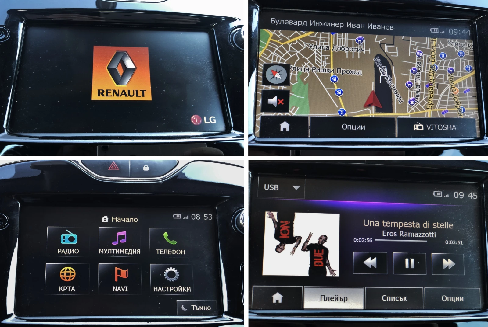 Renault Clio IV 1.5dci От България , снимка 15 - Автомобили и джипове - 55561502