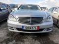 Mercedes-Benz S 600 Феис лифт 600 би турбо, снимка 1