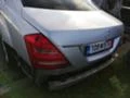 Mercedes-Benz S 600 Феис лифт 600 би турбо, снимка 5