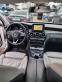 Обява за продажба на Mercedes-Benz C 220 комби W205 ~11 лв. - изображение 9
