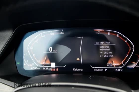 BMW X5 Xdrive40i M-PACK* HARMAN KARDON* LASER* HEADUP* SO, снимка 12
