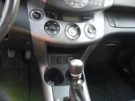 Toyota Rav4 2.2 дкат - 8200 лв. - 22907717 11