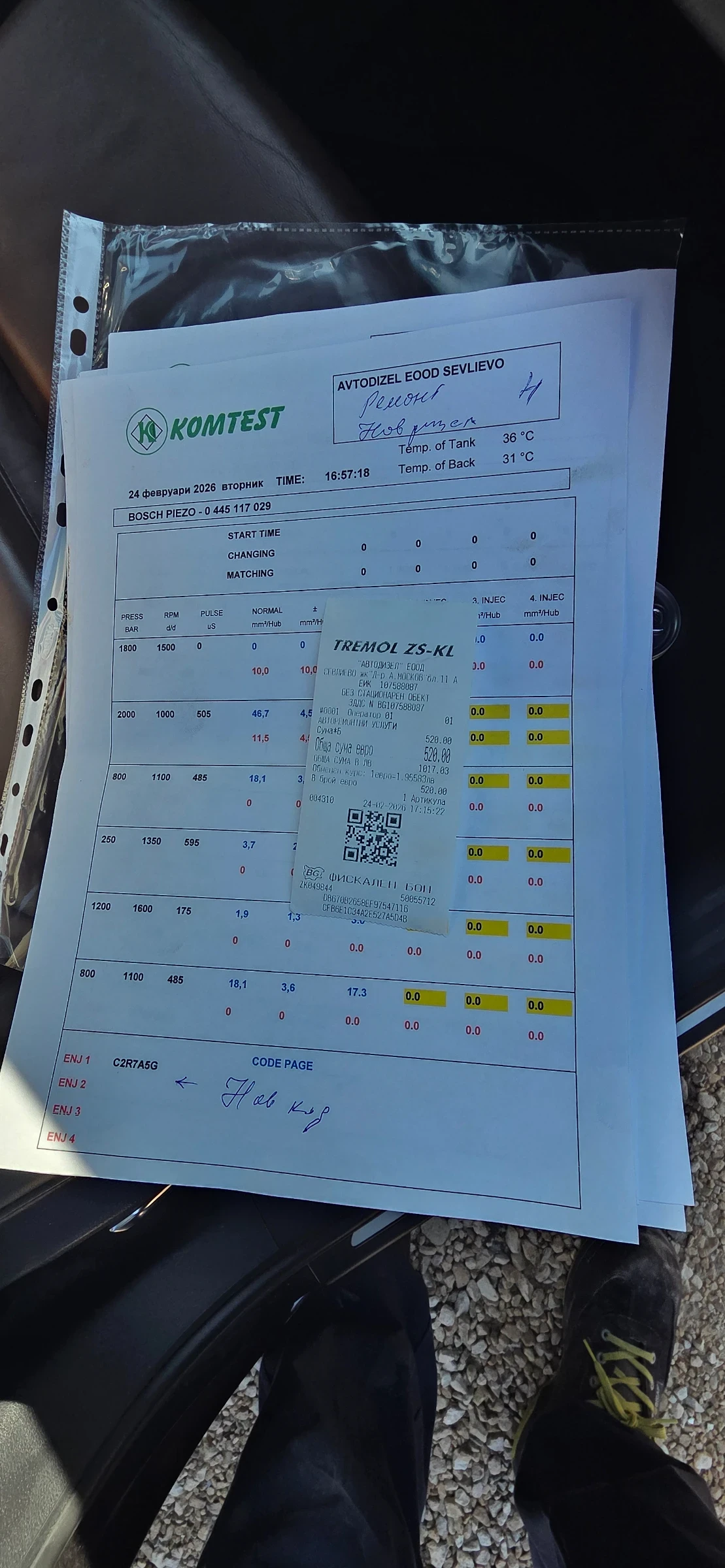 Audi SQ5, снимка 7 - Автомобили и джипове - 53395071