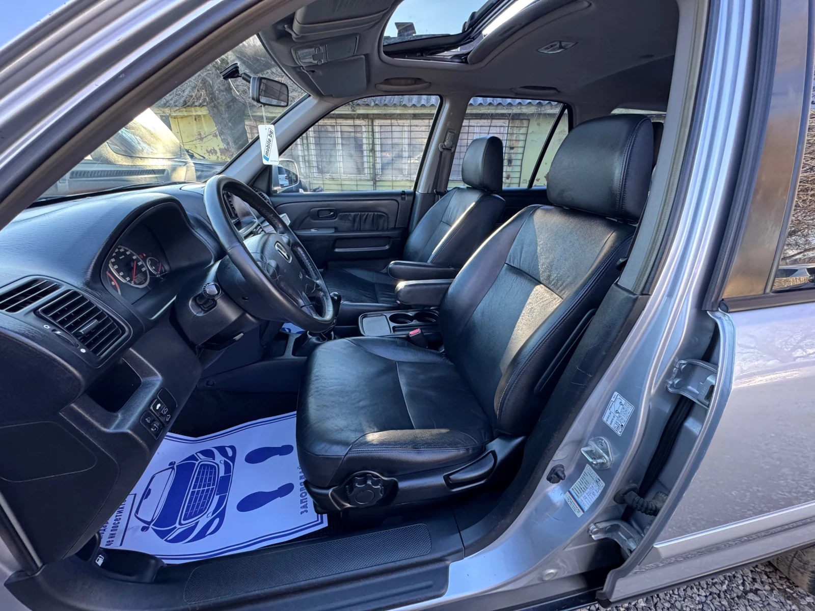 Honda Cr-v ������ ������! ������!!! | Mobile.bg � ����������� 8