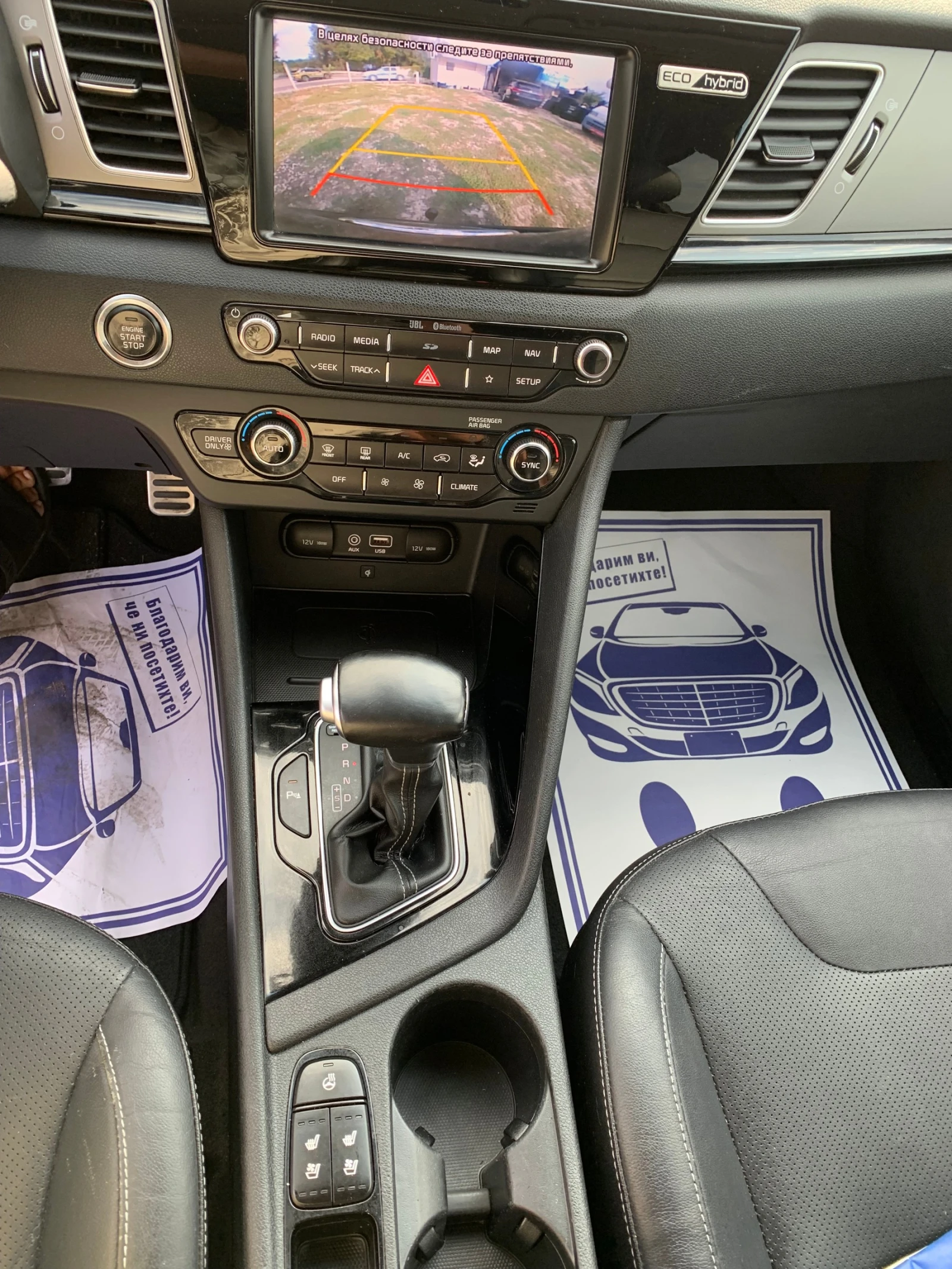 Kia Niro 1.6 ШВЕЙЦАРИЯ, снимка 11 - Автомобили и джипове - 55664921
