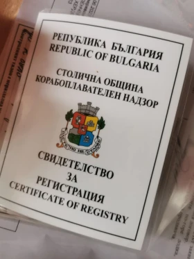 Обява за продажба на Моторна яхта Собствено производство ~9 000 EUR - изображение 7
