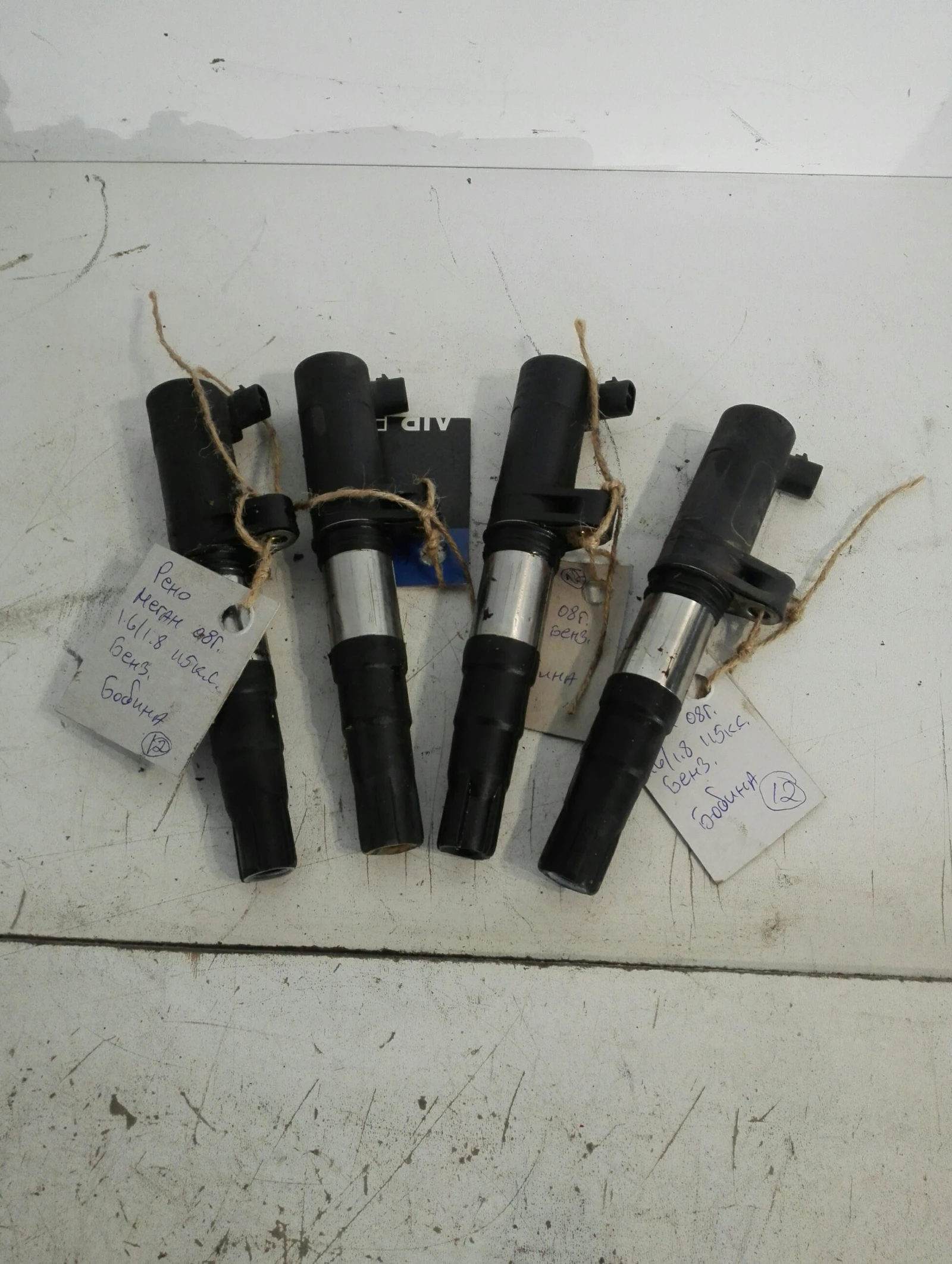 ������ ��������� ���� ����� 1.6 (1.8) | Mobile.bg � ����������� 1