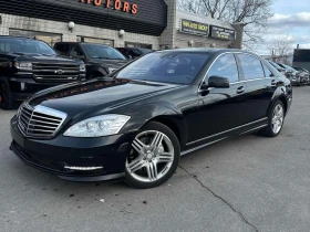 Mercedes-Benz S 550 | DISTRONIC| ПОДГРЕВИ| ОБДУХВАНЕ| ШИБИДАХ| CARFAX , снимка 1
