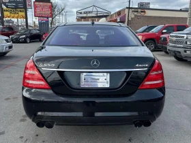 Mercedes-Benz S 550 | DISTRONIC| ПОДГРЕВИ| ОБДУХВАНЕ| ШИБИДАХ| CARFAX , снимка 5
