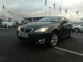 Lexus IS 220d | Mobile.bg    2