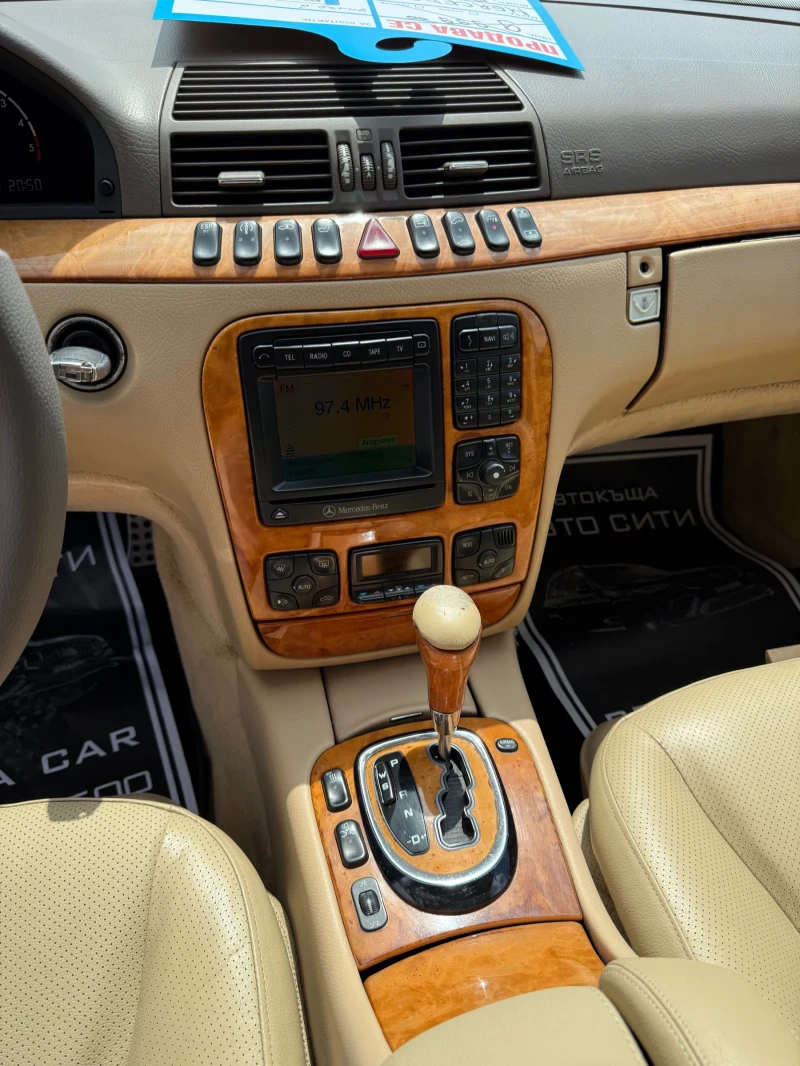 Mercedes-Benz S 320 Дистроник* Нов внос* 3.2* Обдухване* Нави* Бартер*, снимка 13 - Автомобили и джипове - 50073969