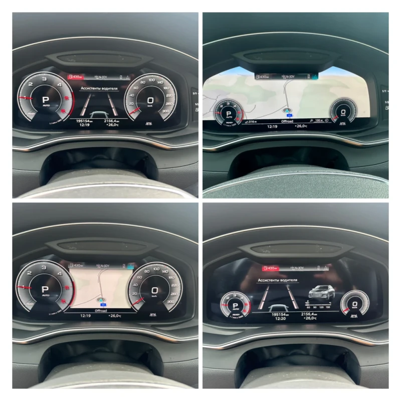 Audi A6 2.0TDI* 204k.c.* REALNI KM* FULL* , снимка 15 - Автомобили и джипове - 51412115