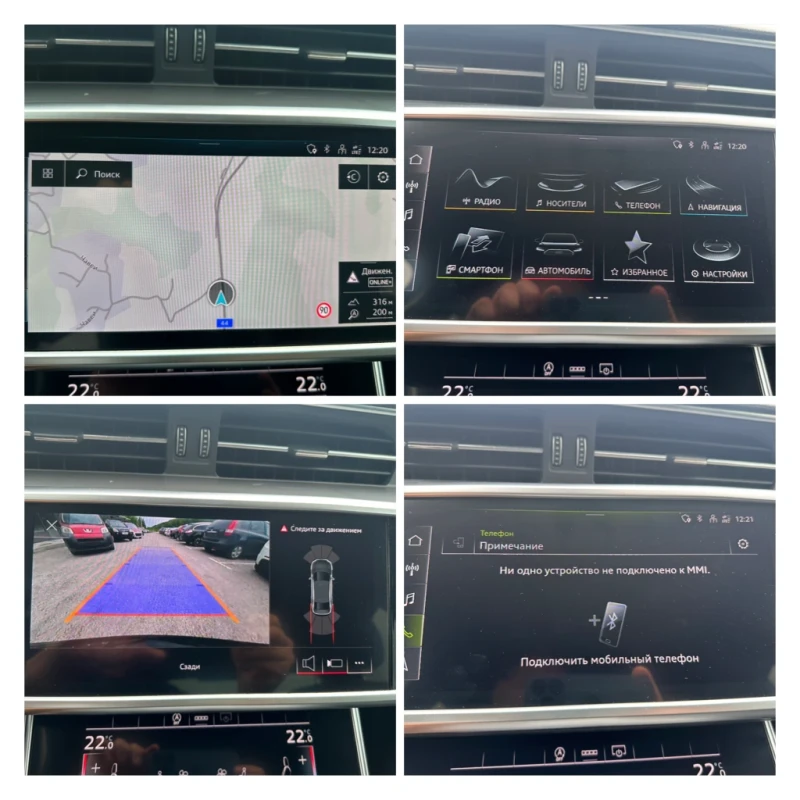 Audi A6 2.0TDI* 204k.c.* REALNI KM* FULL* , снимка 12 - Автомобили и джипове - 51412115