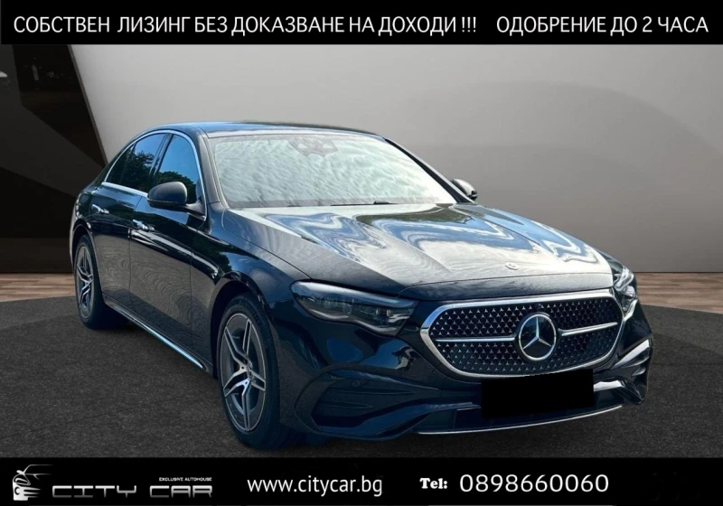 Mercedes-Benz E 300 e/AMG/4MATIC/PLUG-IN/DISTRONIC/360/KEYLESS/DIGITAL