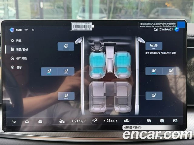 BYD Sealion 7 | Mobile.bg � ����������� 15