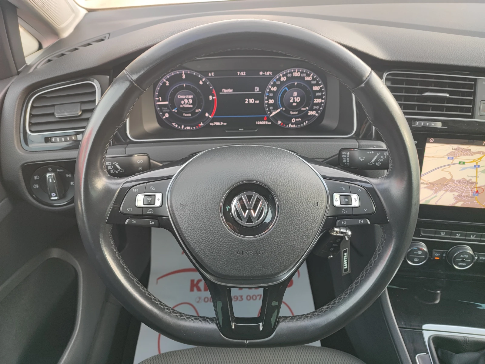 VW Golf 7.5-1.6TDI-116ks-128000km | Mobile.bg � ����������� 13