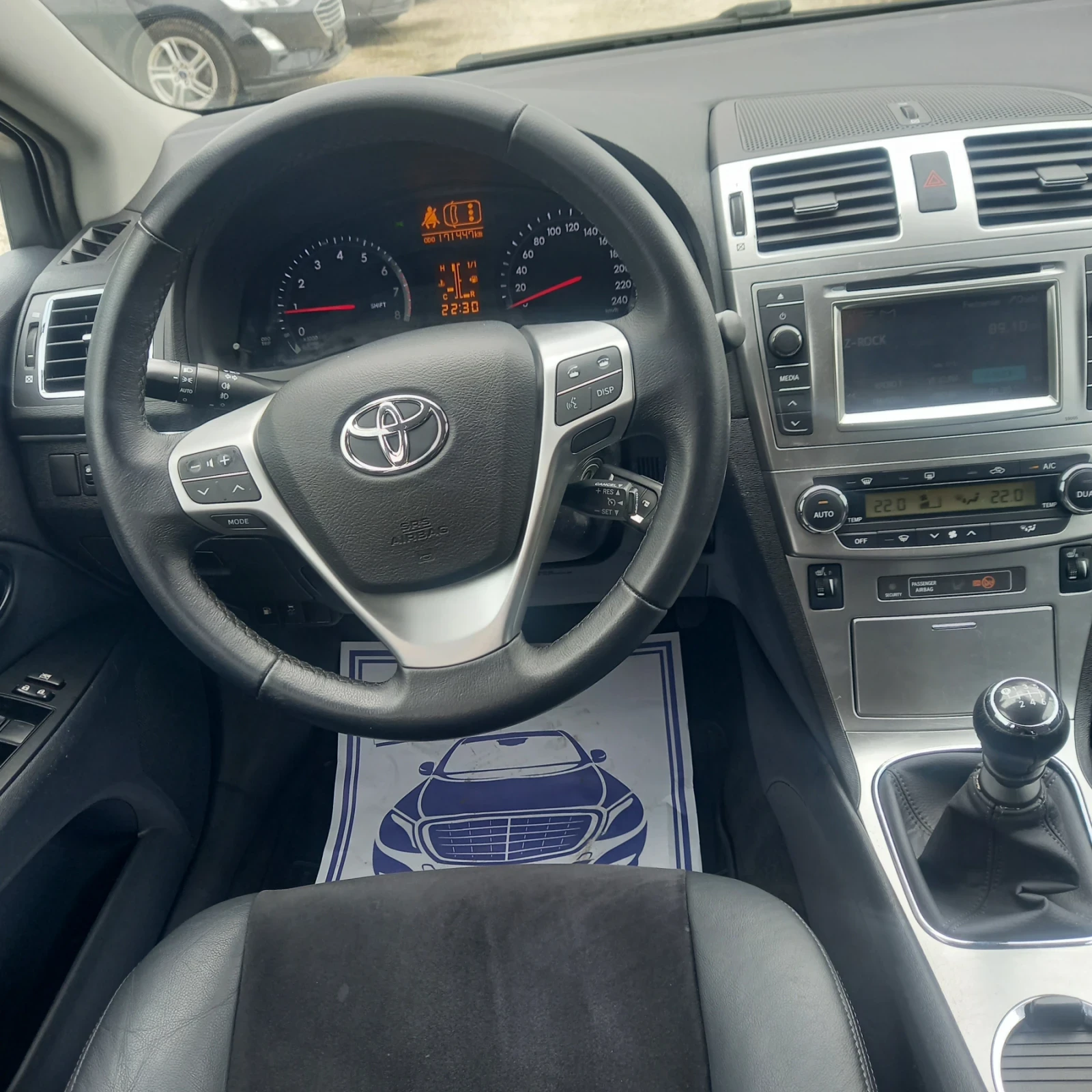 Toyota Avensis 1.8 147 ����  ������ | Mobile.bg � ����������� 11