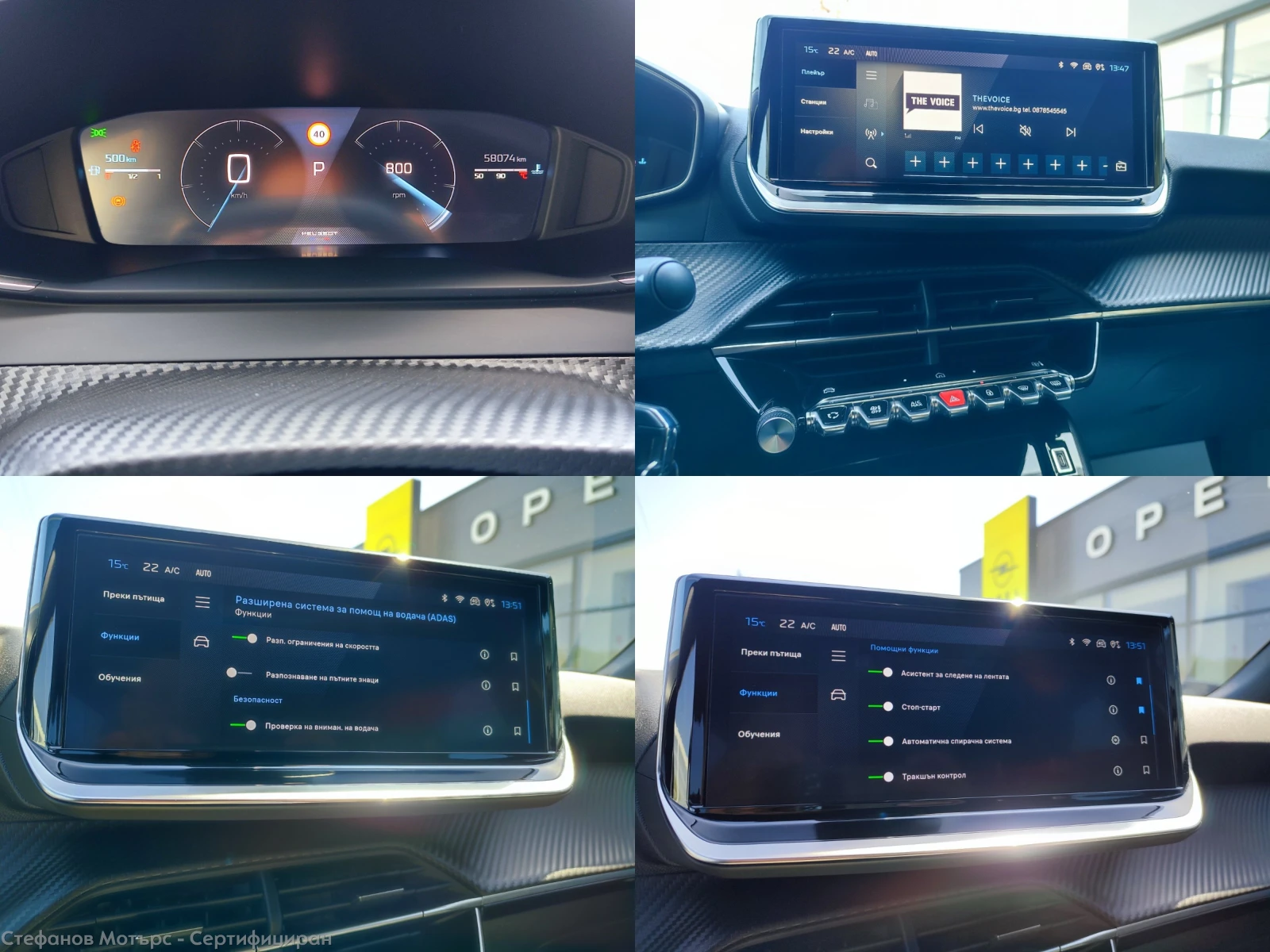 Peugeot 2008 ALLURE 1.5 BlueHDi (130hp) ЕАТ8, снимка 14 - Автомобили и джипове - 54477577