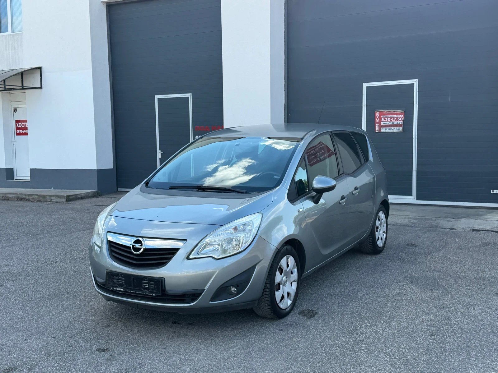 Opel Meriva 1.4 ГАЗ-БЕНЗИН