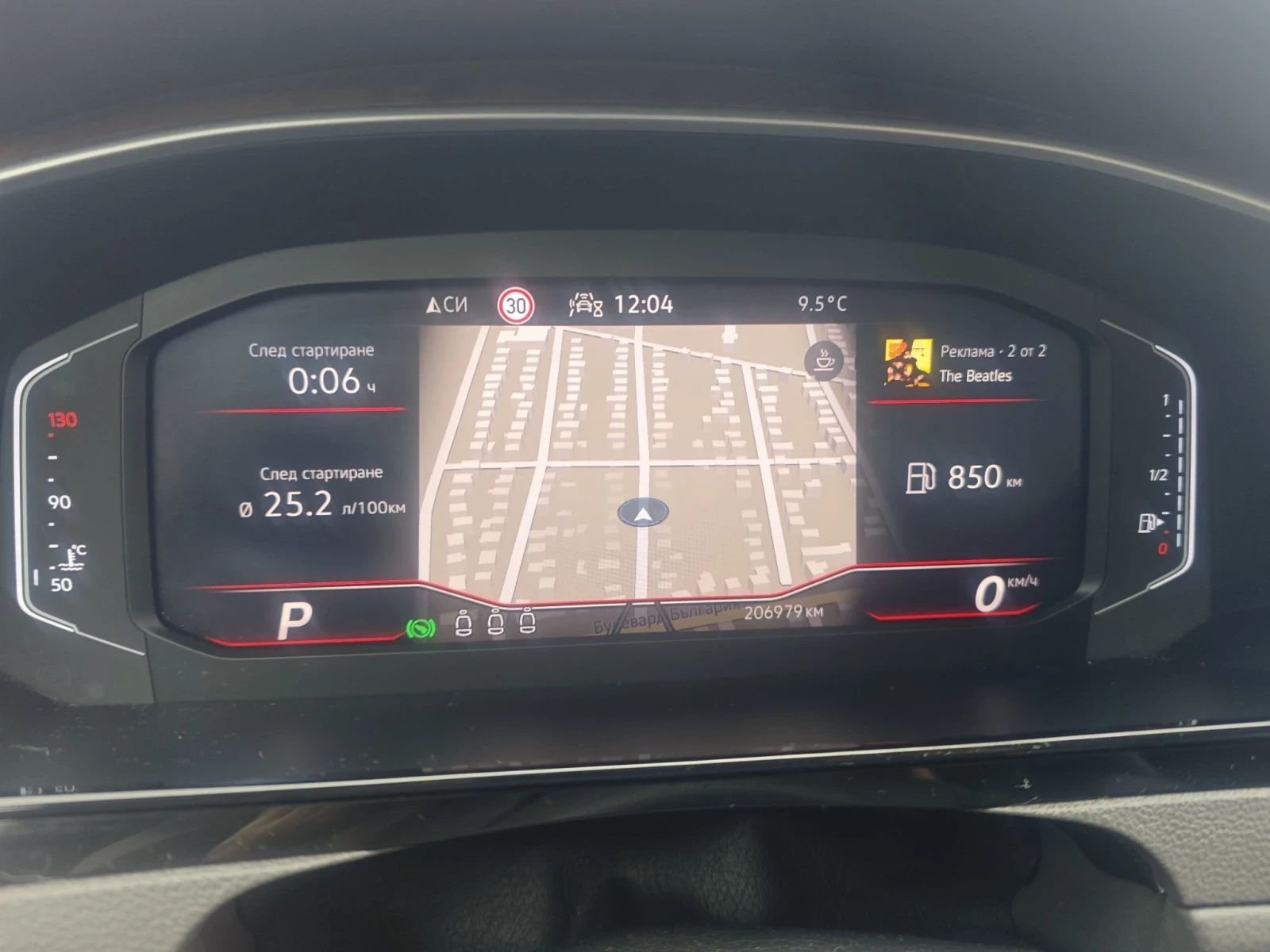 VW Arteon Shooting Brake, снимка 9 - Автомобили и джипове - 56660248
