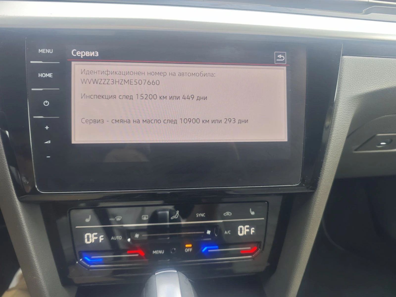VW Arteon Shooting Brake, снимка 10 - Автомобили и джипове - 56660248