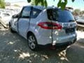 Ford S-Max 2.0TDCI , снимка 4