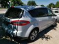 Ford S-Max 2.0TDCI  - [4] 
