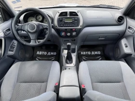 Toyota Rav4 | Mobile.bg    11
