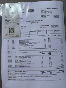 Land Rover Range Rover Sport DAYNAMIC | Mobile.bg � ����� ������ 17