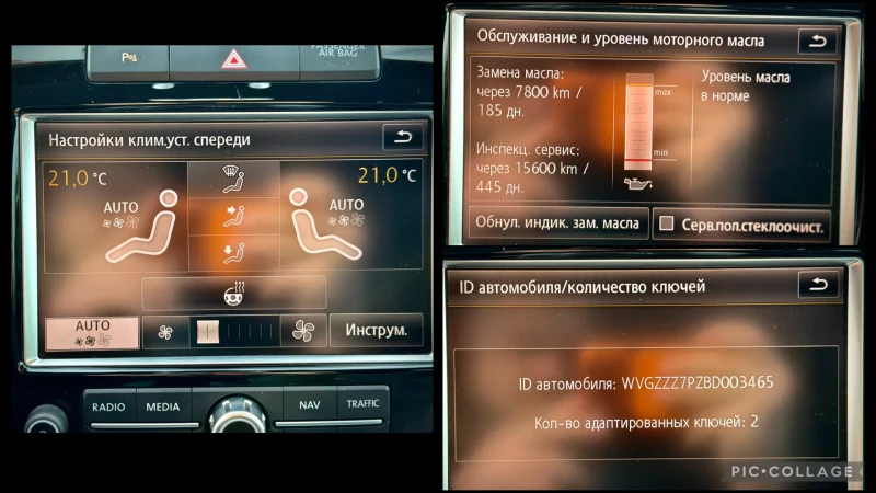 VW Touareg 3.0TDi 240kc ТОП Dynaudio, снимка 15 - Автомобили и джипове - 52974245