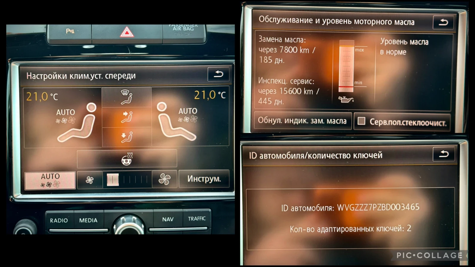 VW Touareg 3.0TDi 240kc ��� Dynaudio | Mobile.bg � ����������� 15