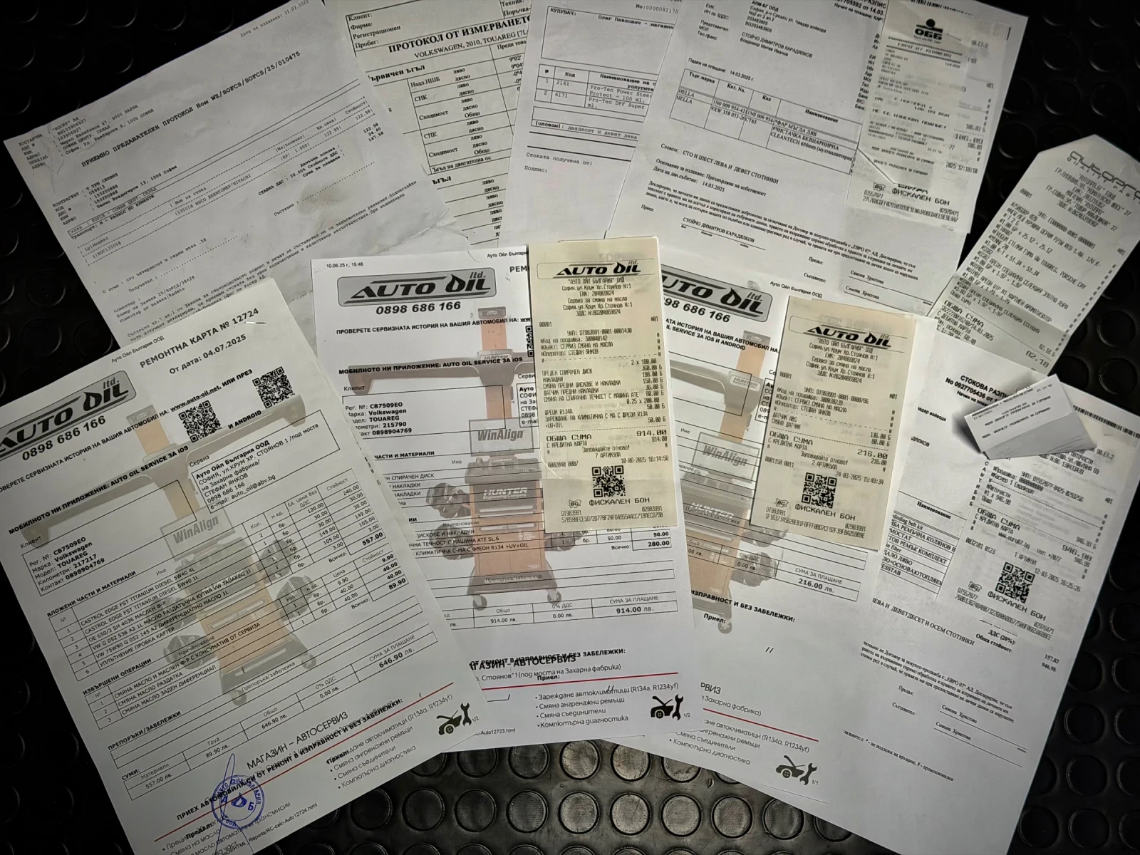 VW Touareg 3.0TDi 240kc ��� Dynaudio | Mobile.bg � ����������� 17