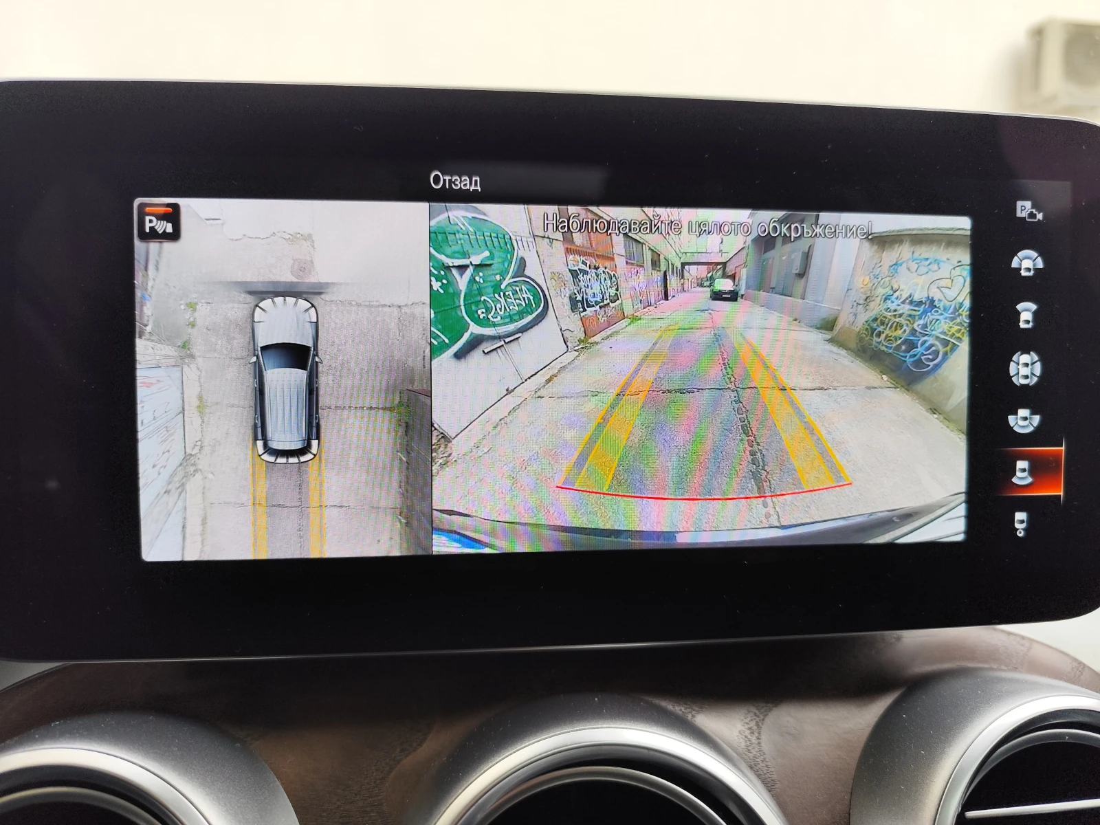 Mercedes-Benz GLC 400 AMG MASSAGE AIRMATIC MULTIBEAM BURMESTER HUD, снимка 15 - Автомобили и джипове - 53934890