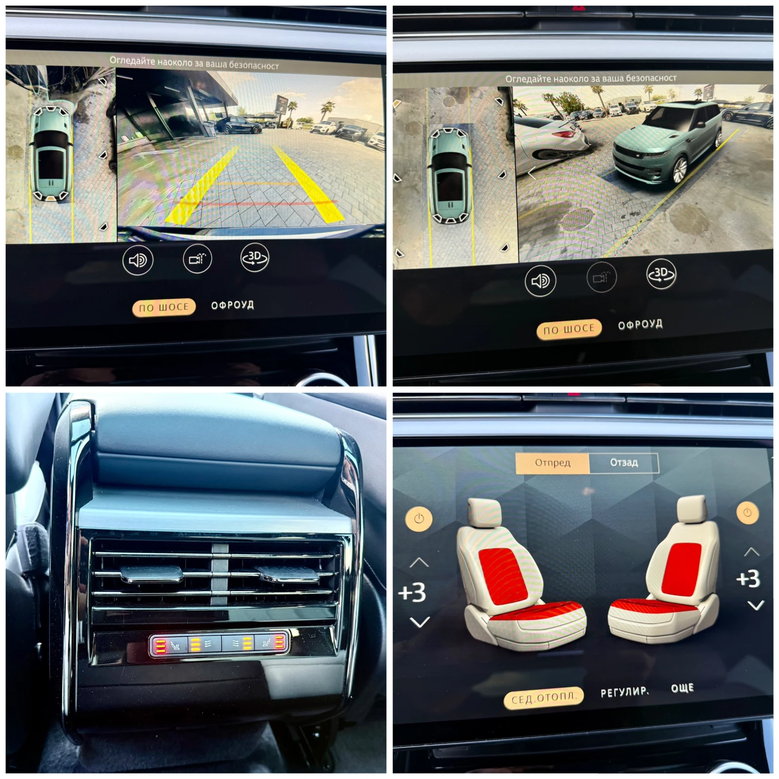 Land Rover Range Rover Sport DAYNAMIC | Mobile.bg � ����������� 14