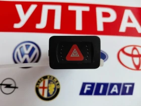 1J0953235  Бутон аварийни за VW Golf 4, AUDI A3 1J0953235J, снимка 1