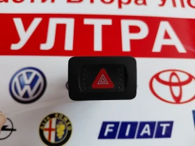 1J0953235  Бутон аварийни за VW Golf 4, AUDI A3 1J0953235J, снимка 5