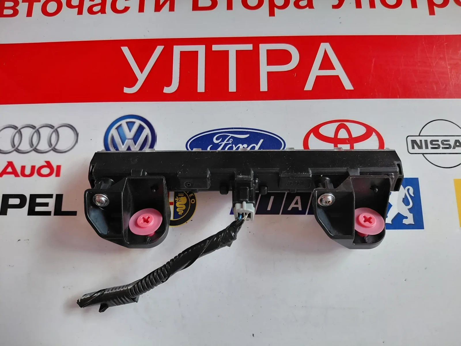 30-410:12V2.0W ����� ���� Toyota Auris E180  ������ 8157012440 | Mobile.bg � ����������� 2